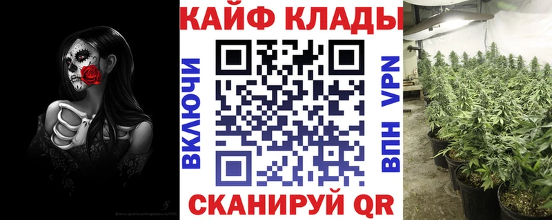 Где найти наркотики Губаха АМФЕТАМИН  КОКАИН  Мефедрон  A-PVP  Конопля  ГАШИШ 