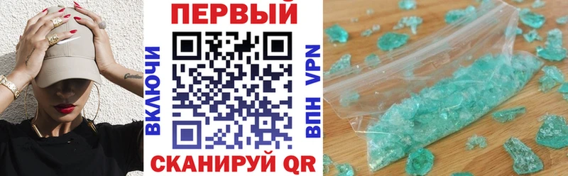 Amphetamine 97% Губаха