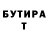 Метадон мёд Danny Lapoint