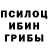 Альфа ПВП кристаллы nastushaof