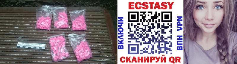 Экстази Cube  MEGA ТОР  Губаха 