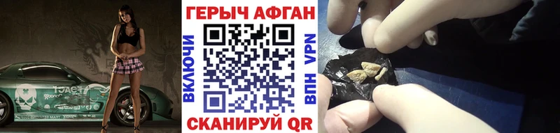 ГЕРОИН гречка  мега ССЫЛКА  Губаха 