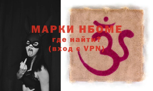 прущая мука Аркадак