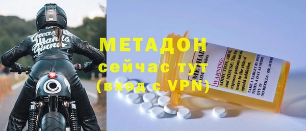 МДМА Армянск