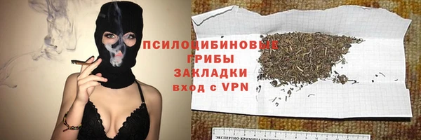 МДМА Армянск