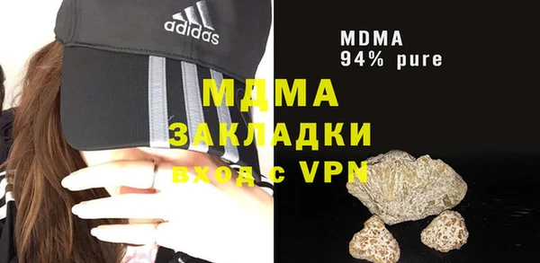 прущая мука Аркадак