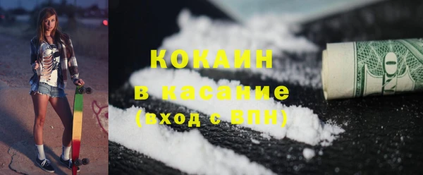 прущая мука Аркадак