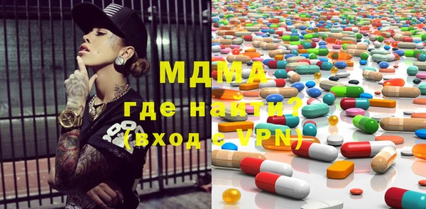 МДМА Армянск
