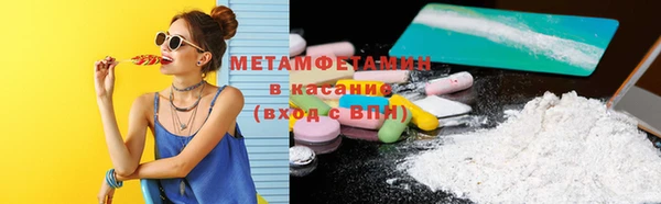 МДМА Армянск