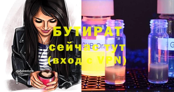 не бодяженный Арсеньев