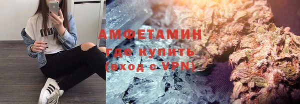 МДМА Армянск