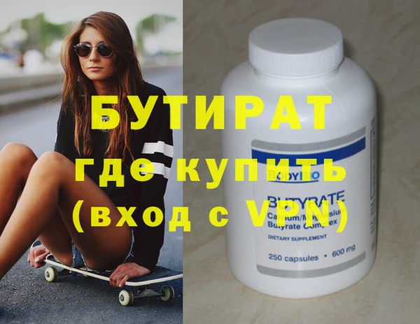 прущая мука Аркадак