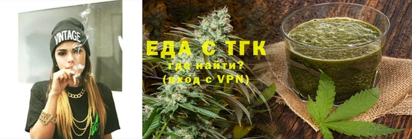 МДМА Армянск