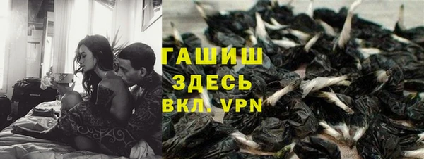 МДМА Армянск