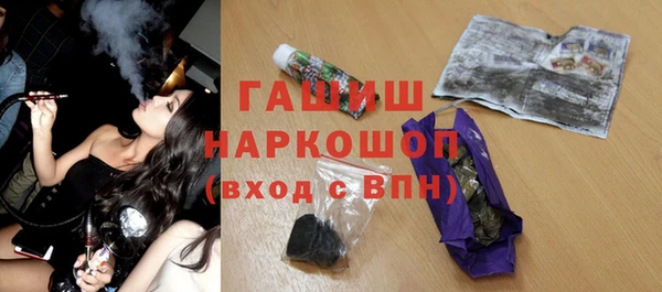 прущая мука Аркадак