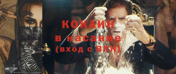 МДМА Армянск