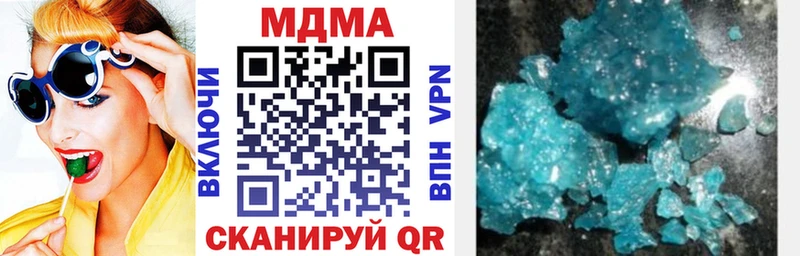 МДМА Molly  сколько стоит  Губаха 