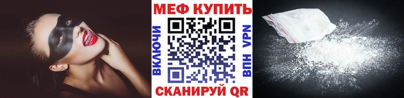 МЯУ-МЯУ мука  shop Telegram  Губаха 