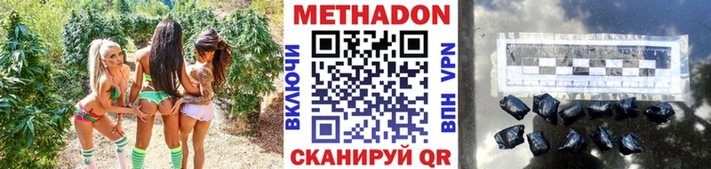 где купить наркотик  Губаха  Метадон methadone 