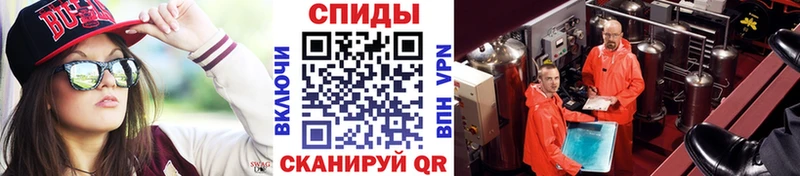 МЕТАМФЕТАМИН мет  наркошоп  кракен как зайти  Губаха 