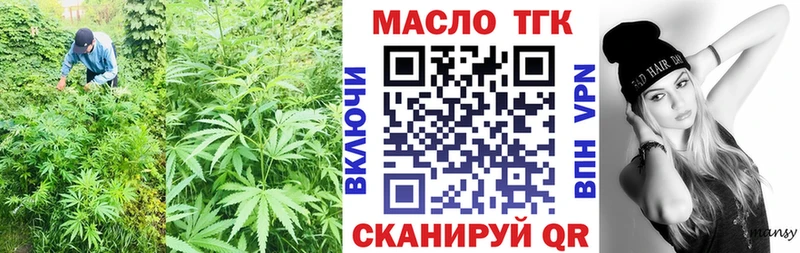 ТГК концентрат  KRAKEN зеркало  Губаха  купить наркоту 